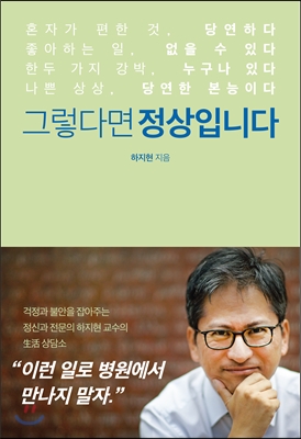 그렇다면 정상입니다. 이미지